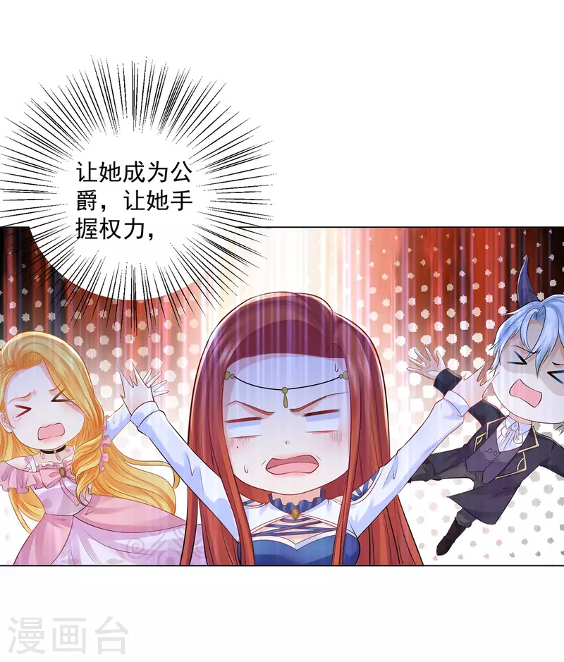 第160话 来自莱德娜的压力-第160话