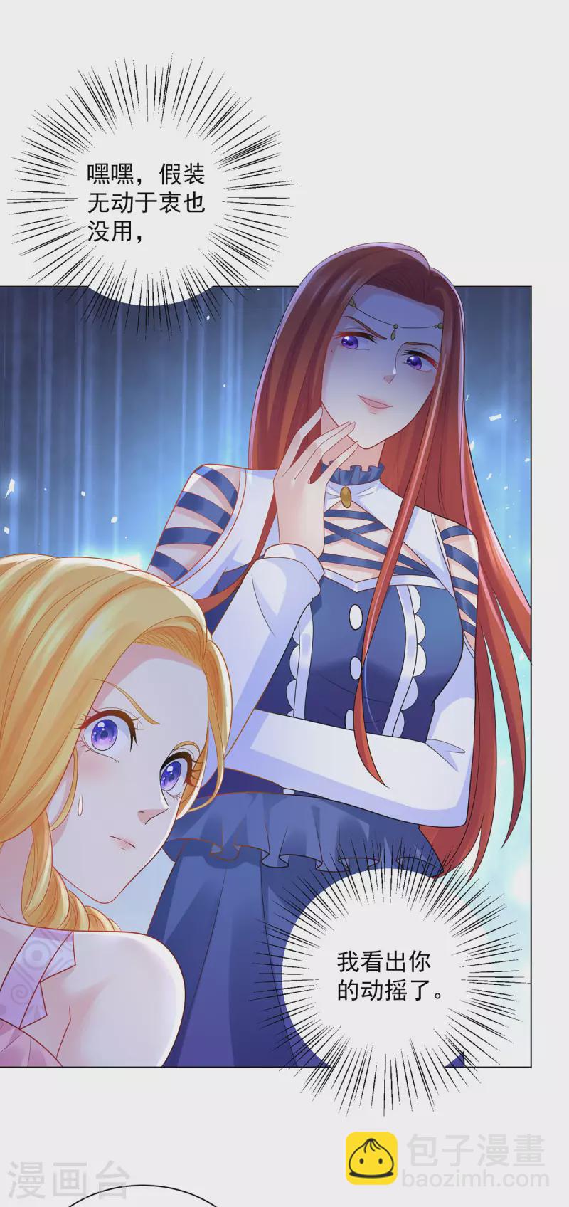 第162话 法拉第公爵的危机-第162话