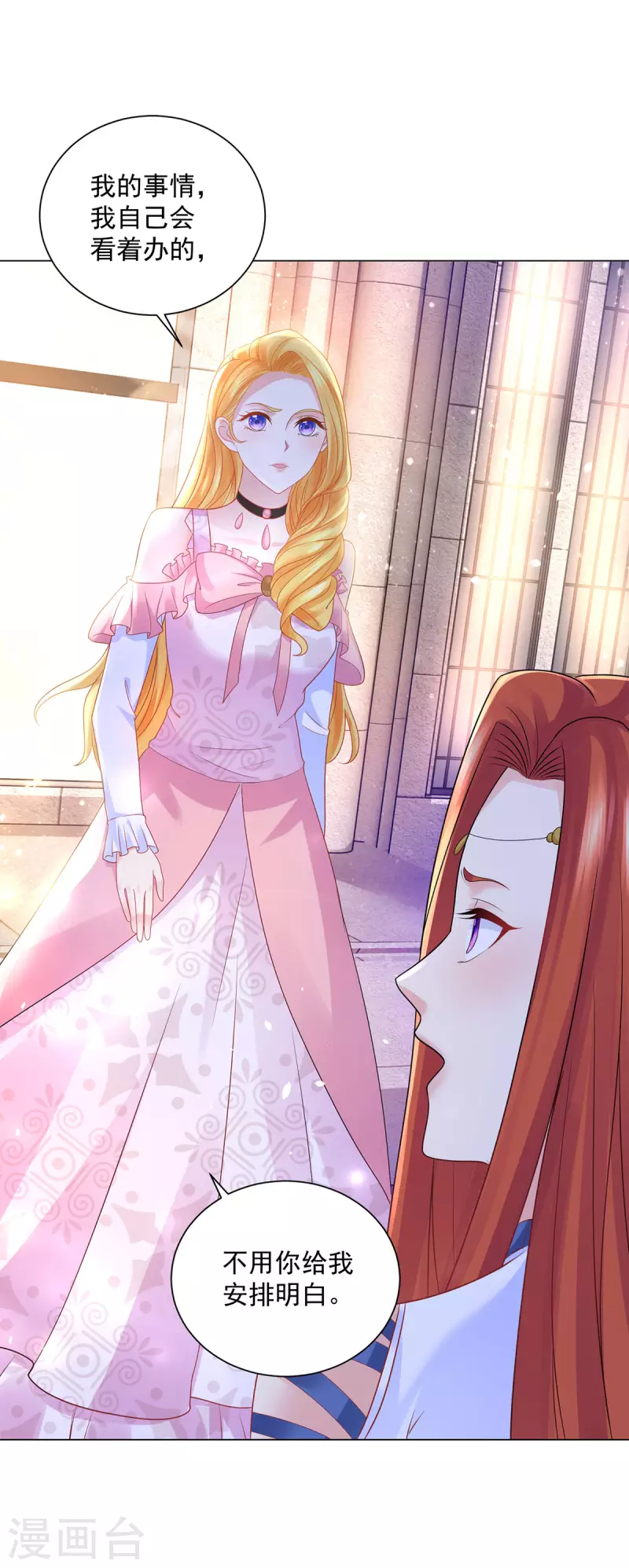 第162话 法拉第公爵的危机-第162话