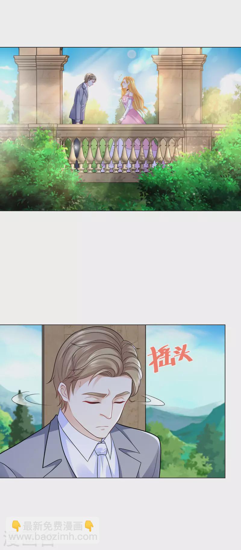 第162话 法拉第公爵的危机-第162话