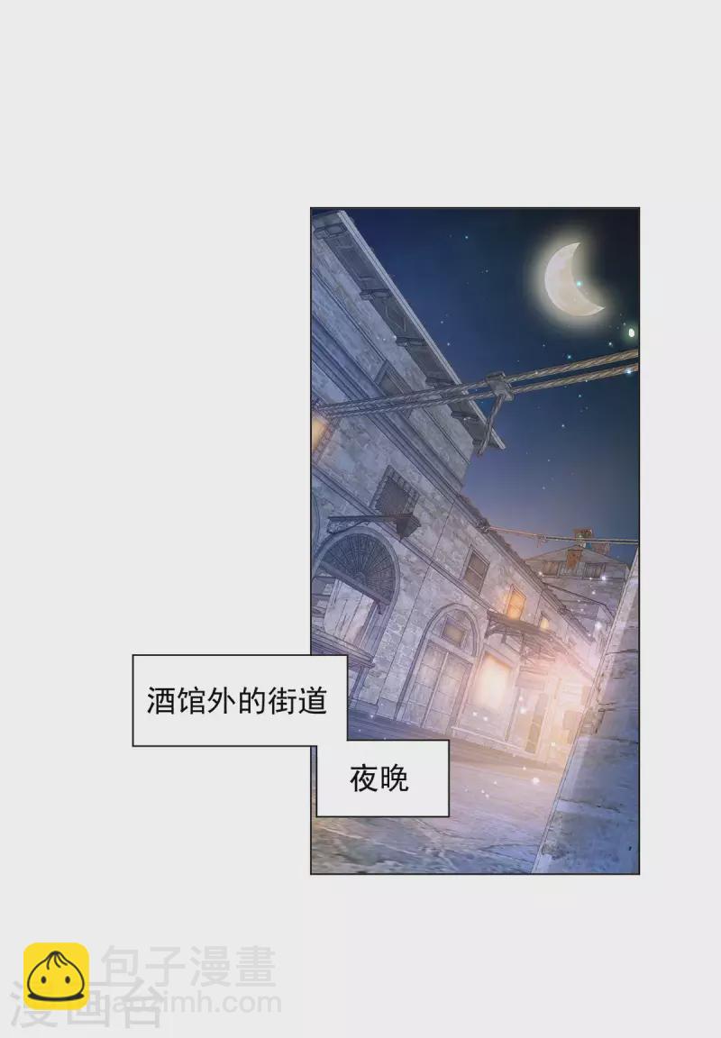 第164话 收拾莱德娜-第164话