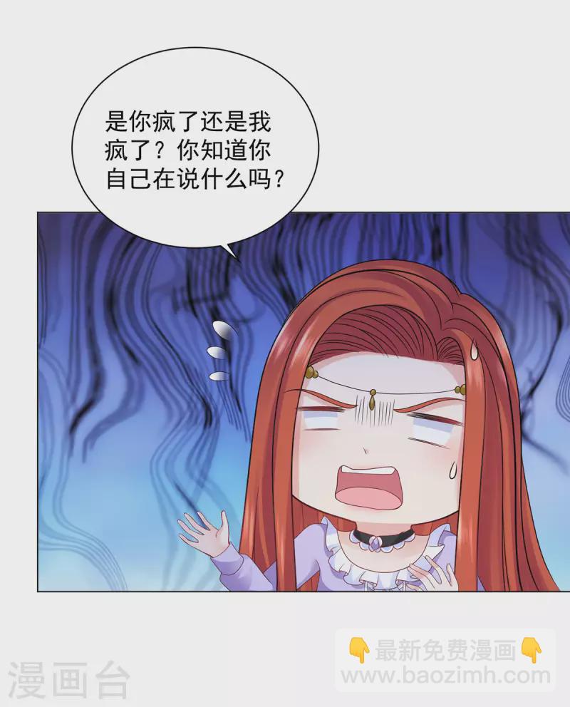 第164话 收拾莱德娜-第164话