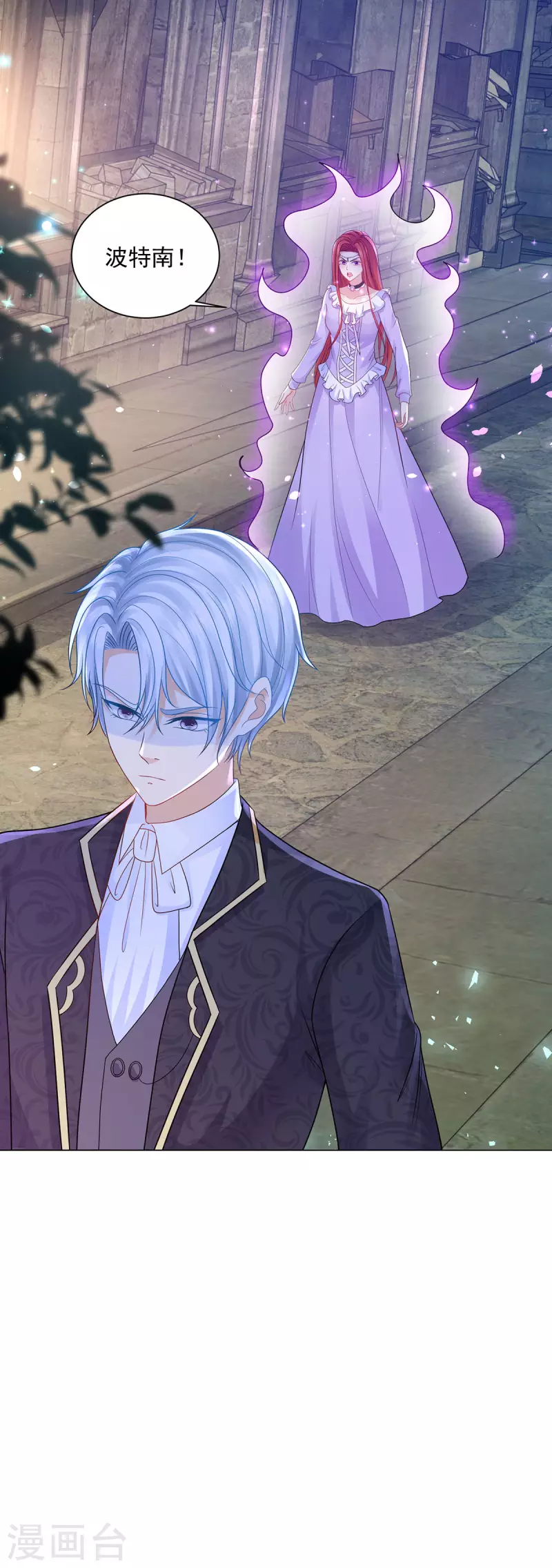 第164话 收拾莱德娜-第164话