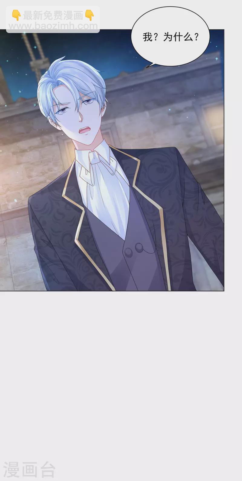 第164话 收拾莱德娜-第164话