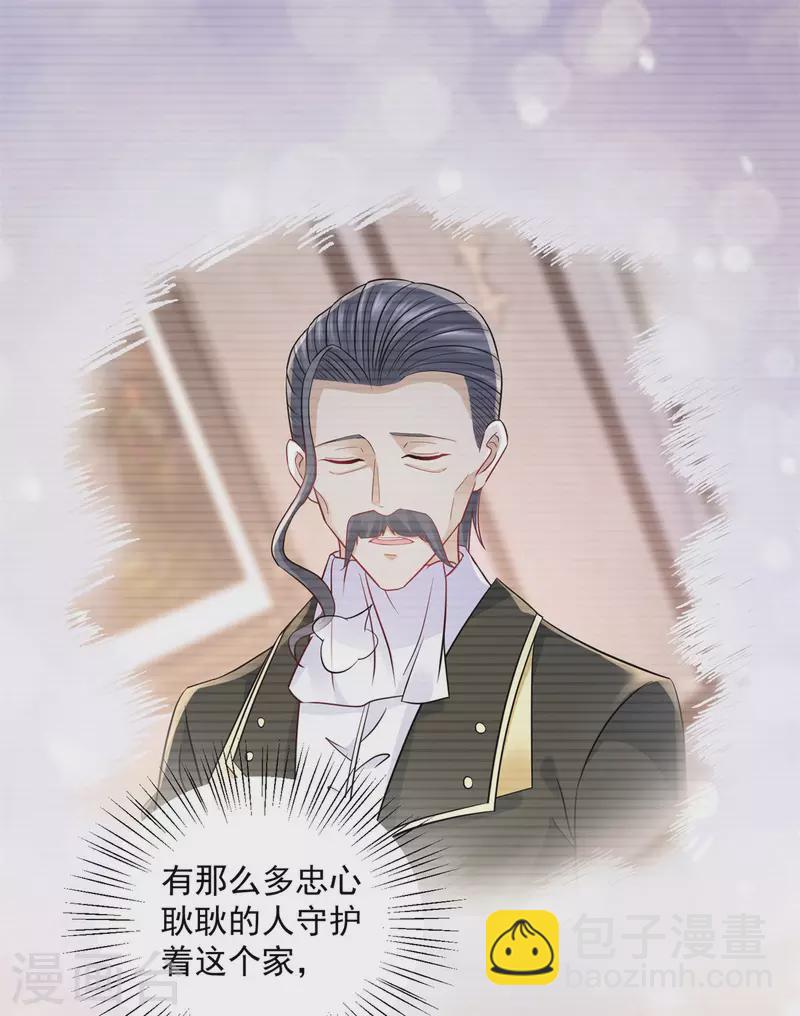 第166话 废柴为了家族而燃烧-第166话