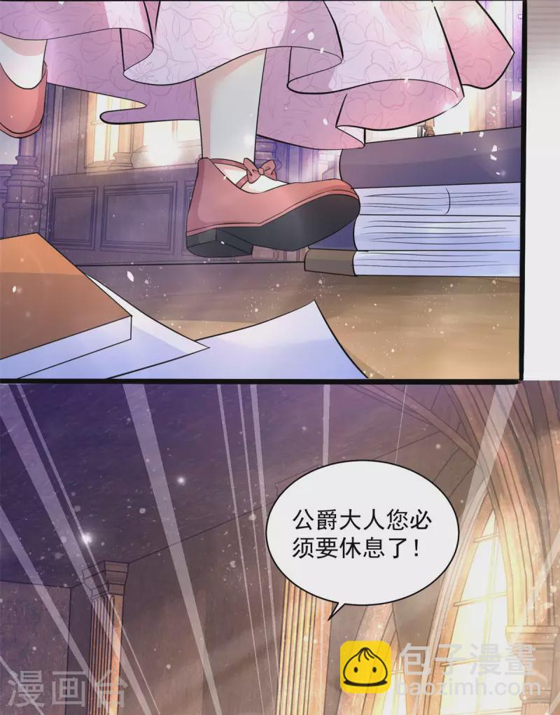 第166话 废柴为了家族而燃烧-第166话