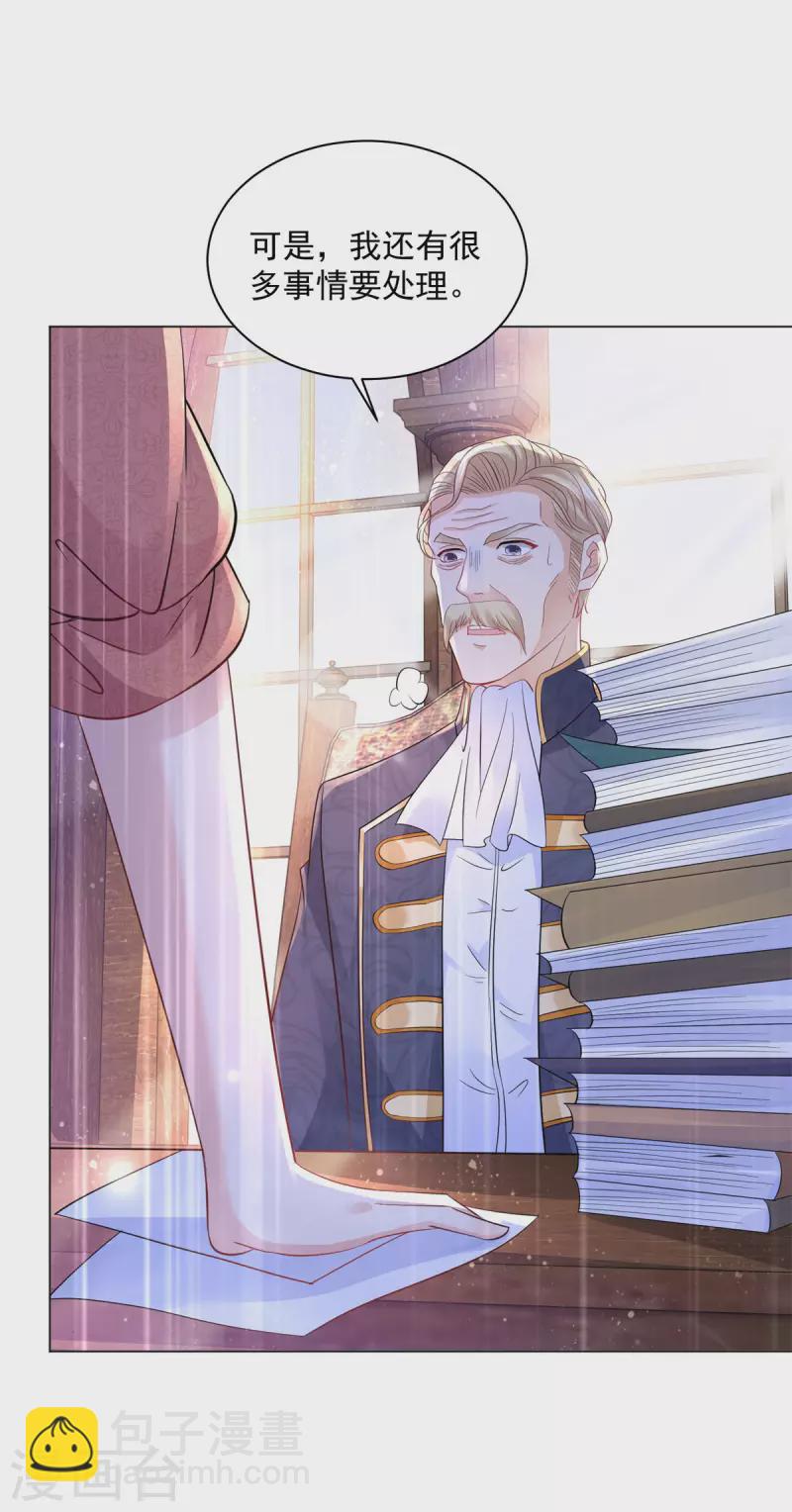 第166话 废柴为了家族而燃烧-第166话