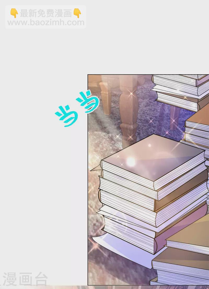 第166话 废柴为了家族而燃烧-第166话