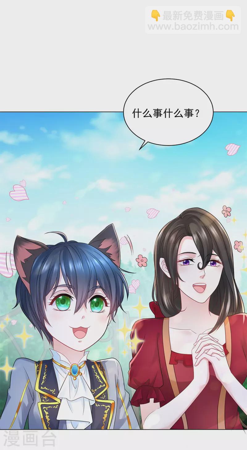 第168话 波特南你多少岁-第168话