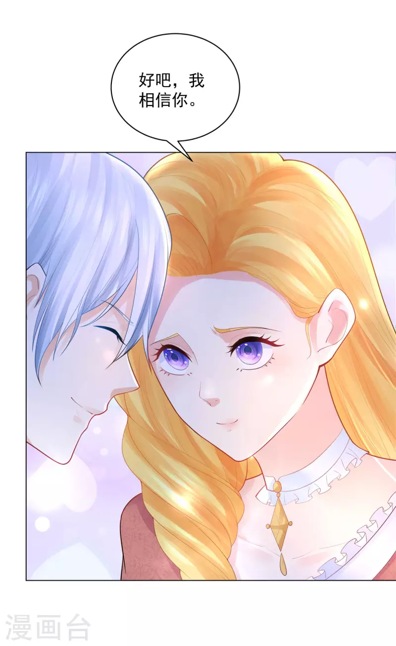 第168话 波特南你多少岁-第168话