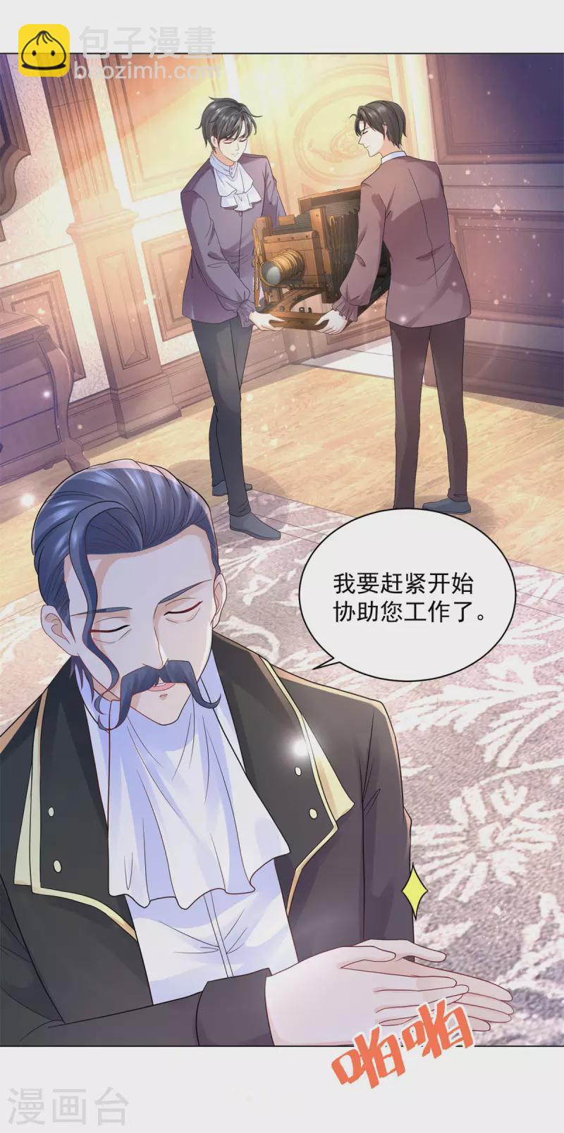 第170话 魅力魔法-第170话