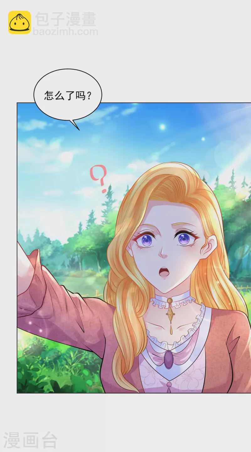 第170话 魅力魔法-第170话