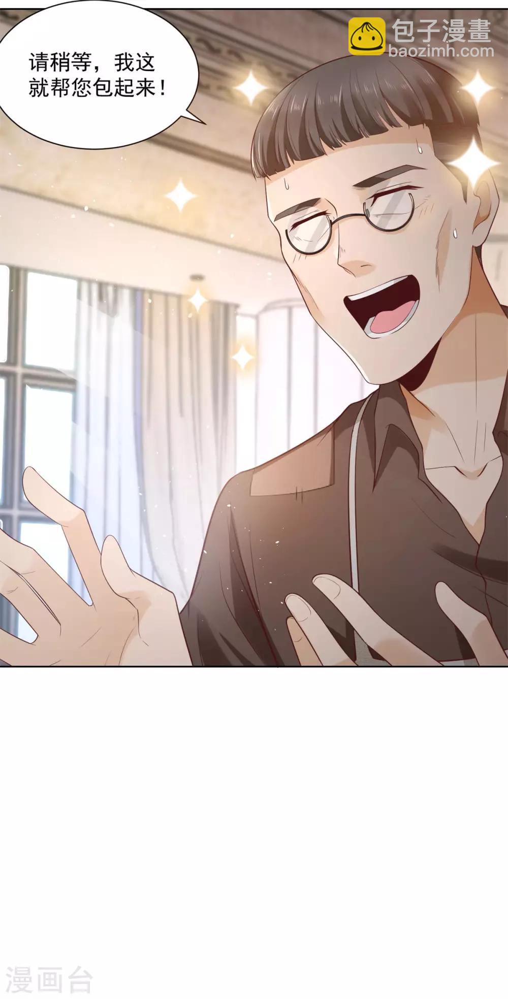 第18话 波特南的魅惑魔法-第18话