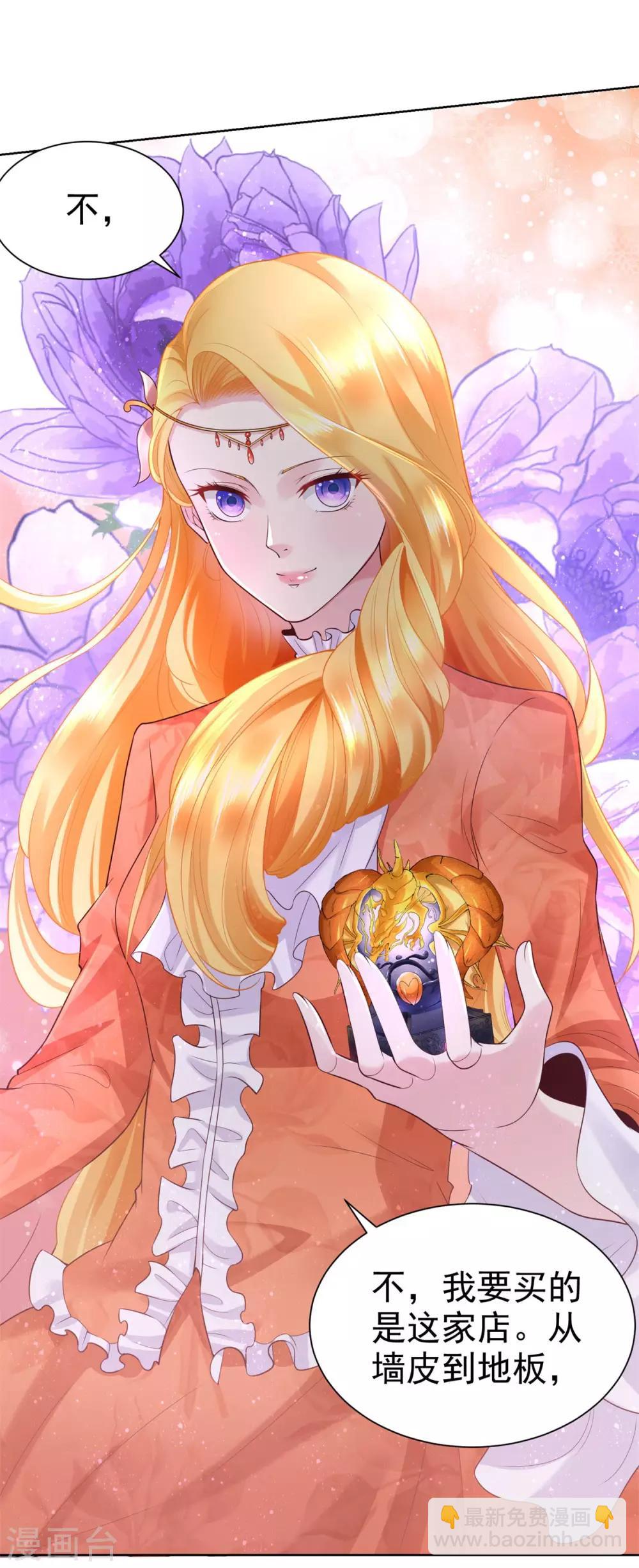 第18话 波特南的魅惑魔法-第18话