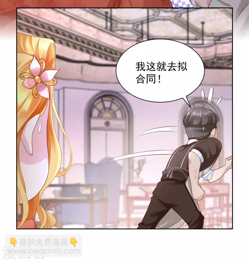 第18话 波特南的魅惑魔法-第18话