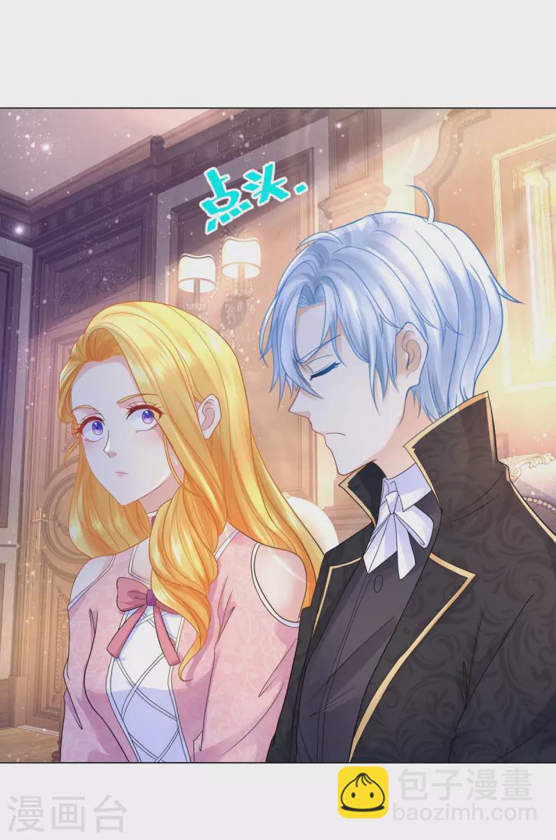 第172话 我会为你负责的-第172话