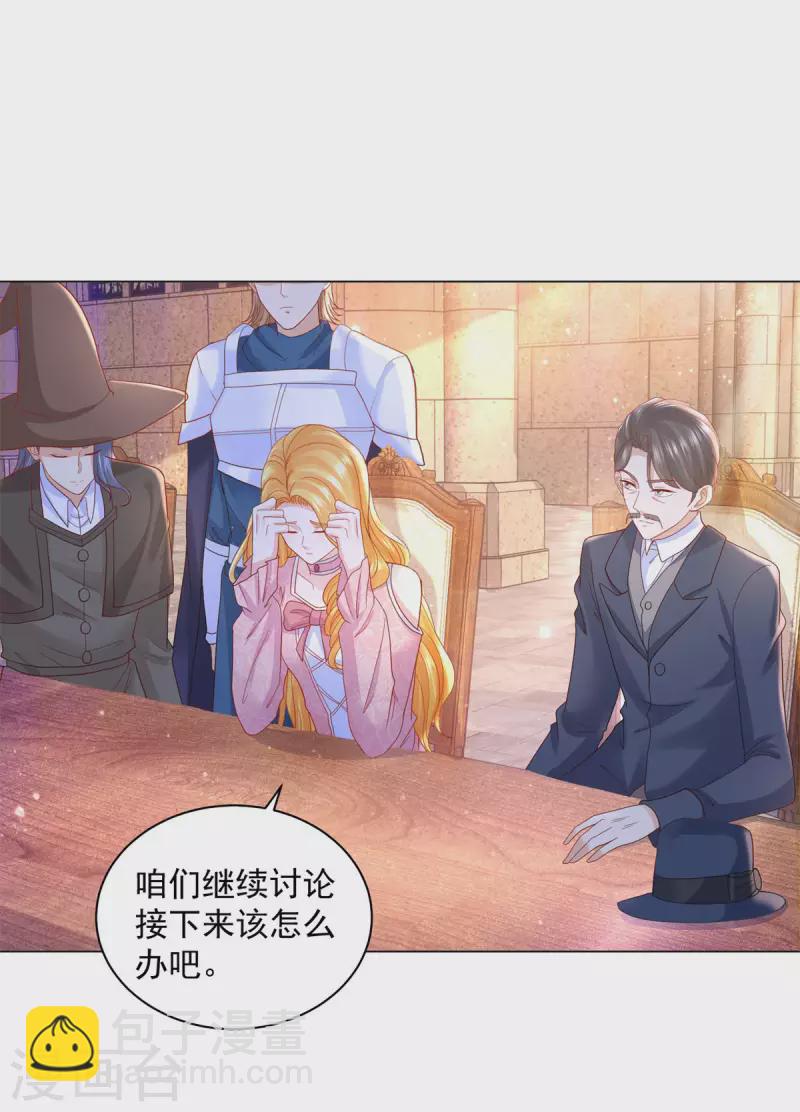 第174话 波特南与他的树枝-第174话