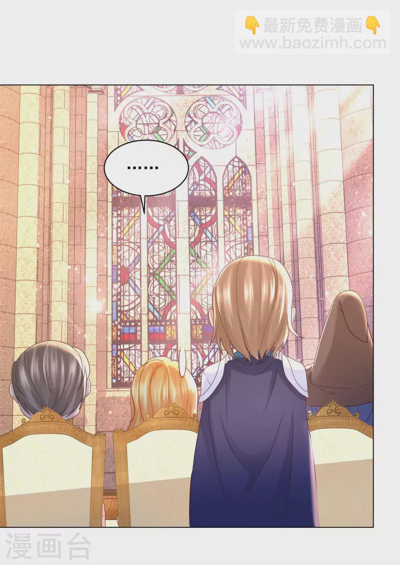 第174话 波特南与他的树枝-第174话