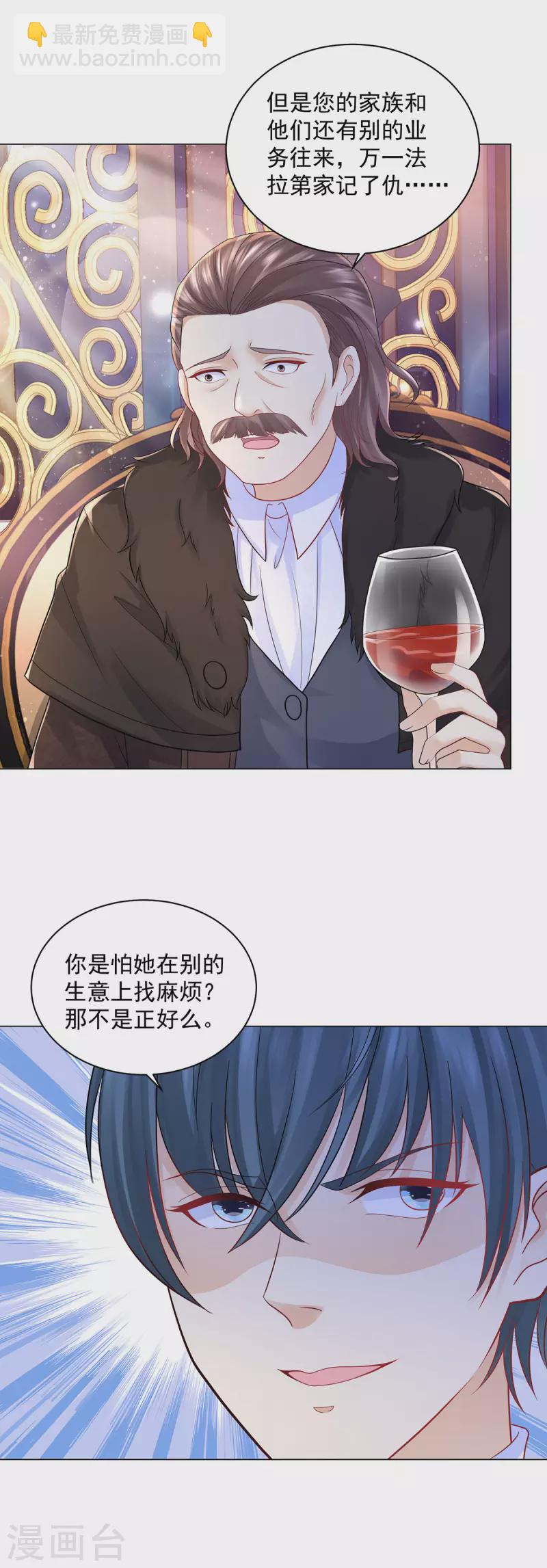 第176话 画之屋-第176话