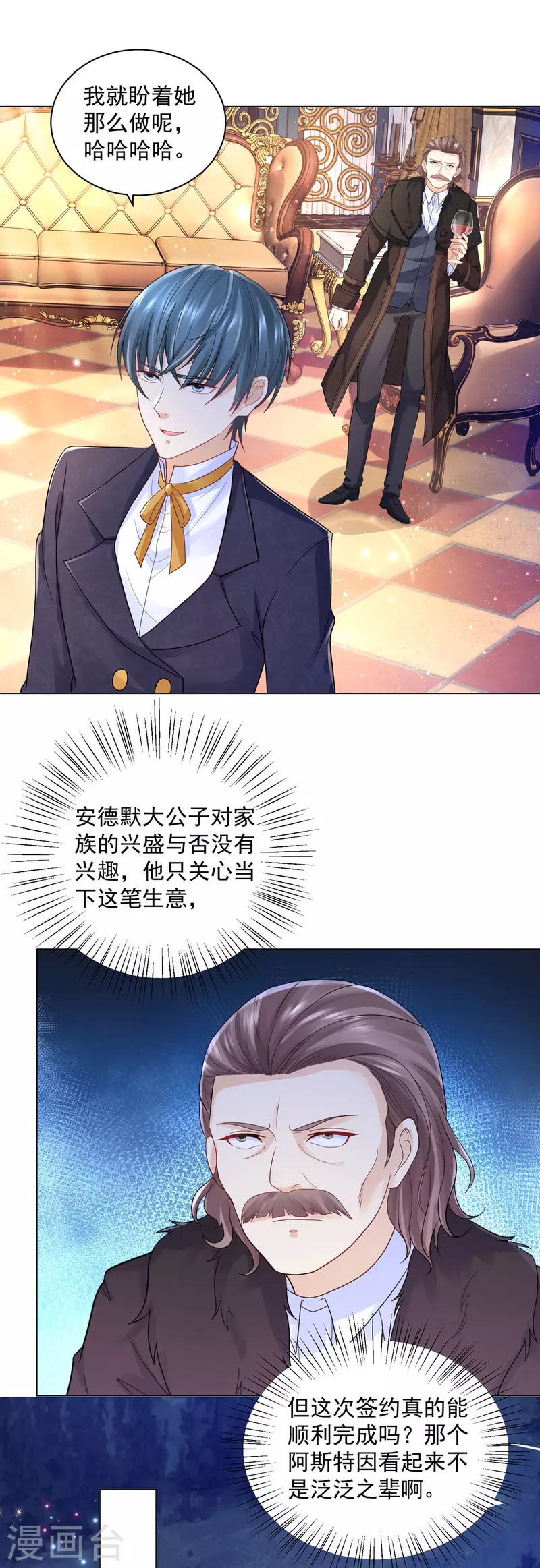 第176话 画之屋-第176话