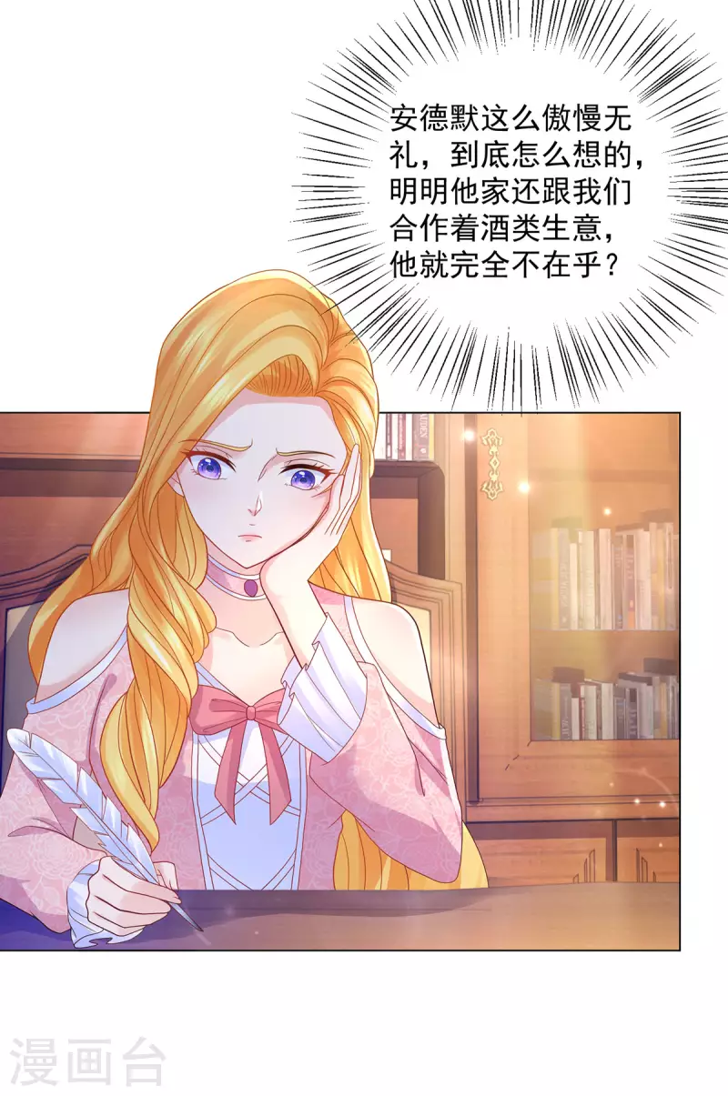 第176话 画之屋-第176话