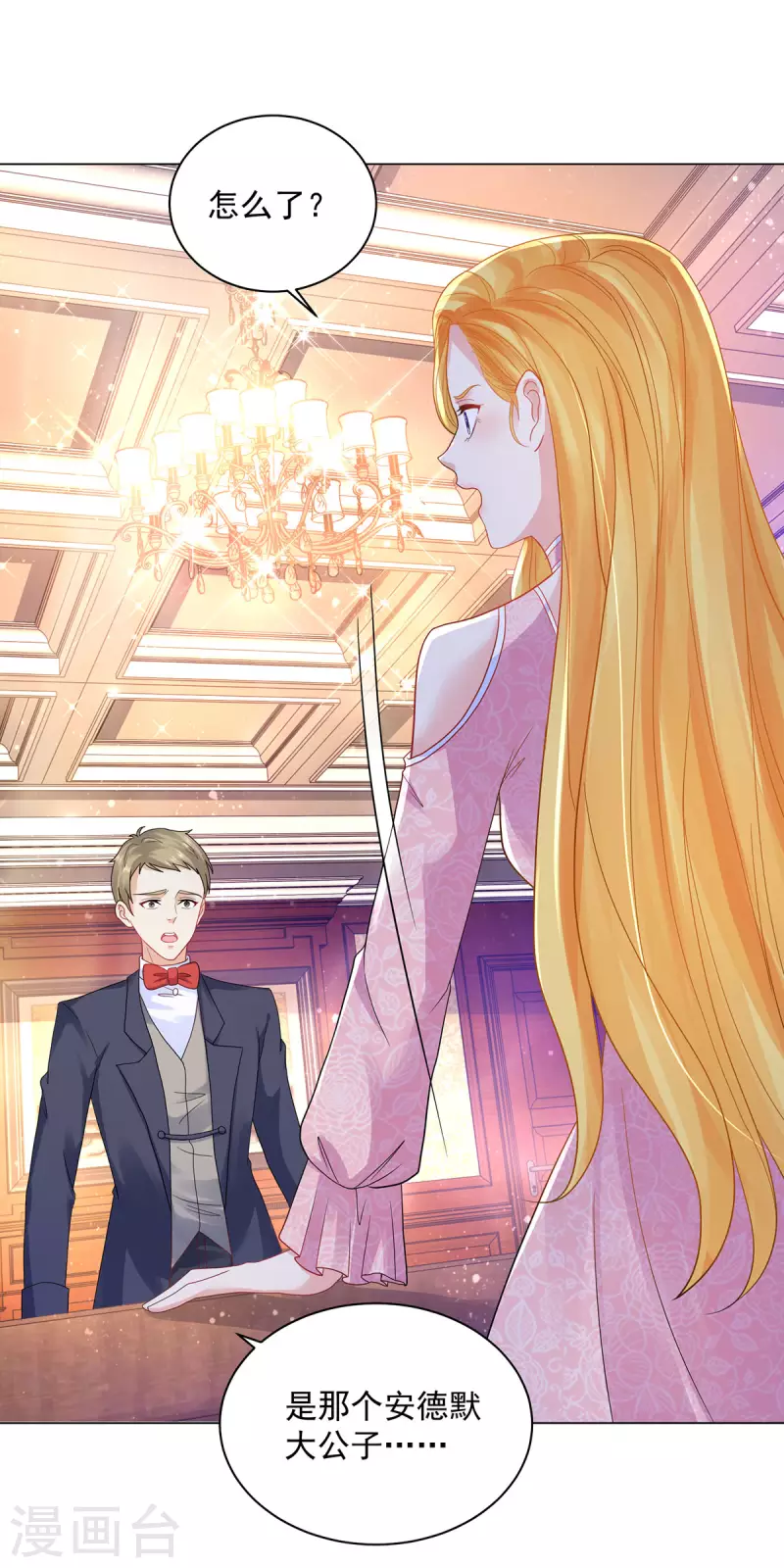 第176话 画之屋-第176话