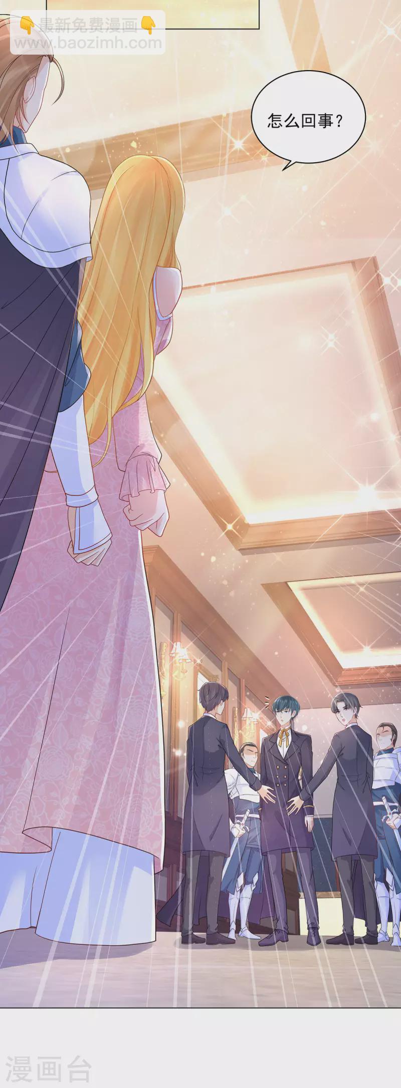 第176话 画之屋-第176话