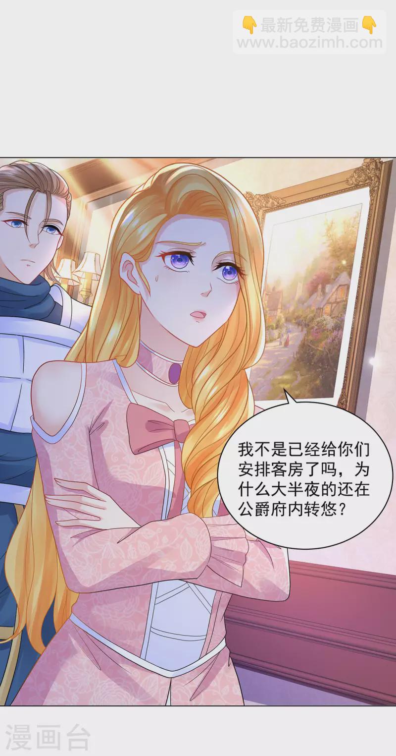 第176话 画之屋-第176话