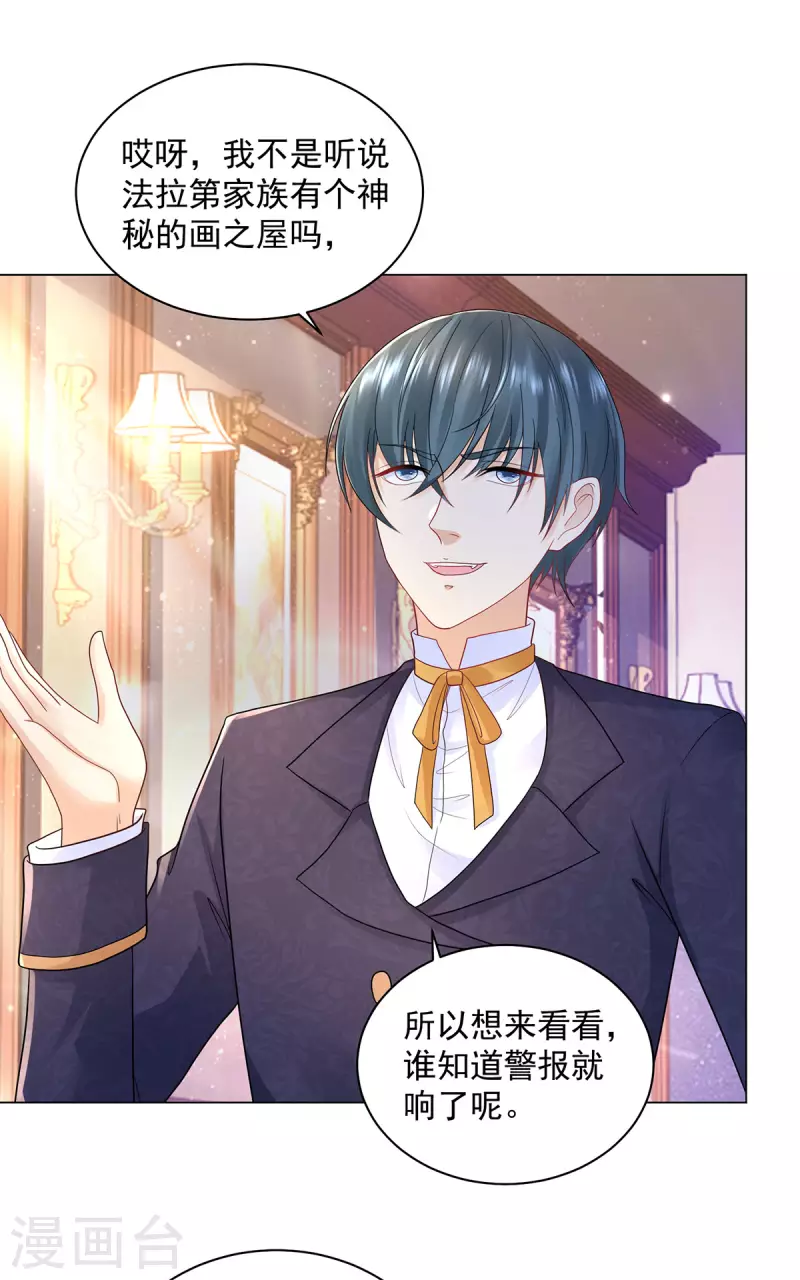 第176话 画之屋-第176话