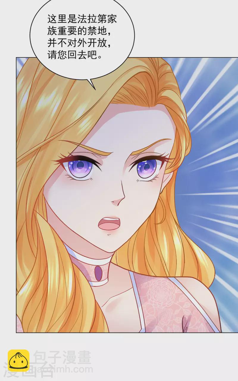 第176话 画之屋-第176话