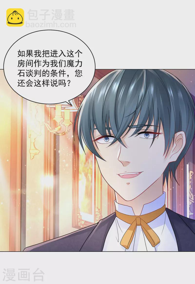 第176话 画之屋-第176话