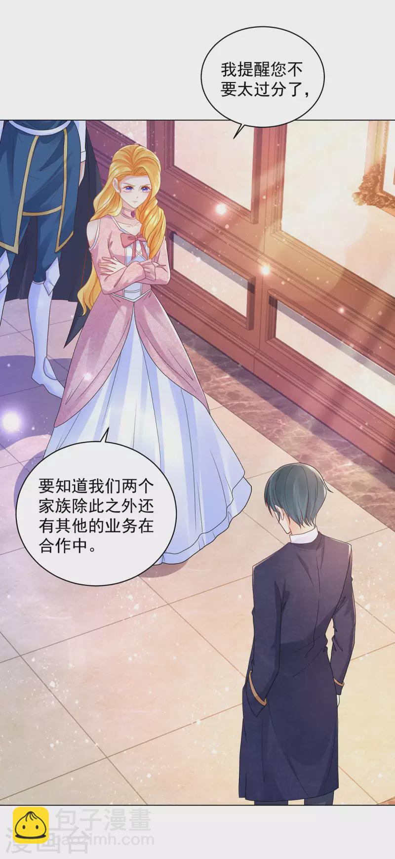 第176话 画之屋-第176话