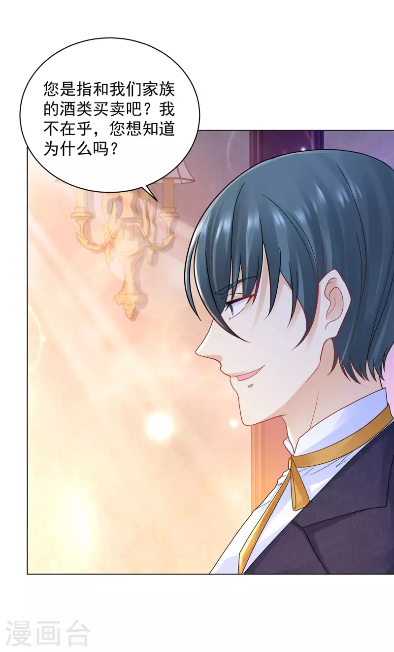 第176话 画之屋-第176话