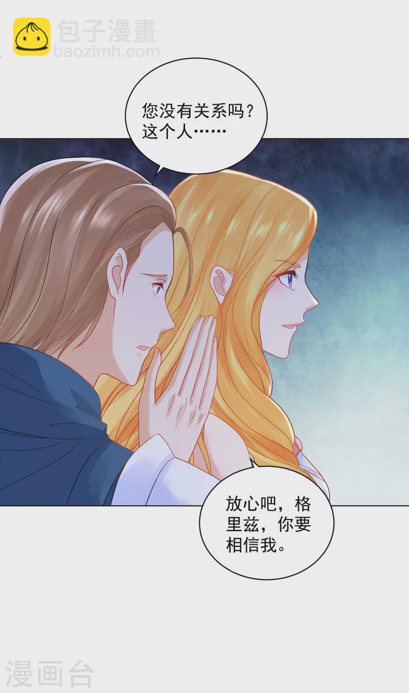 第176话 画之屋-第176话