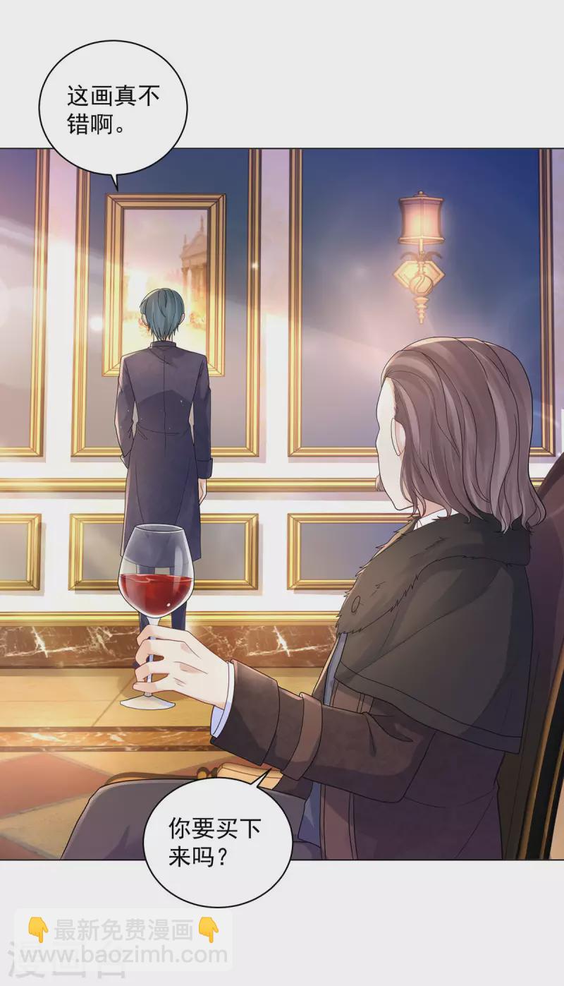 第176话 画之屋-第176话