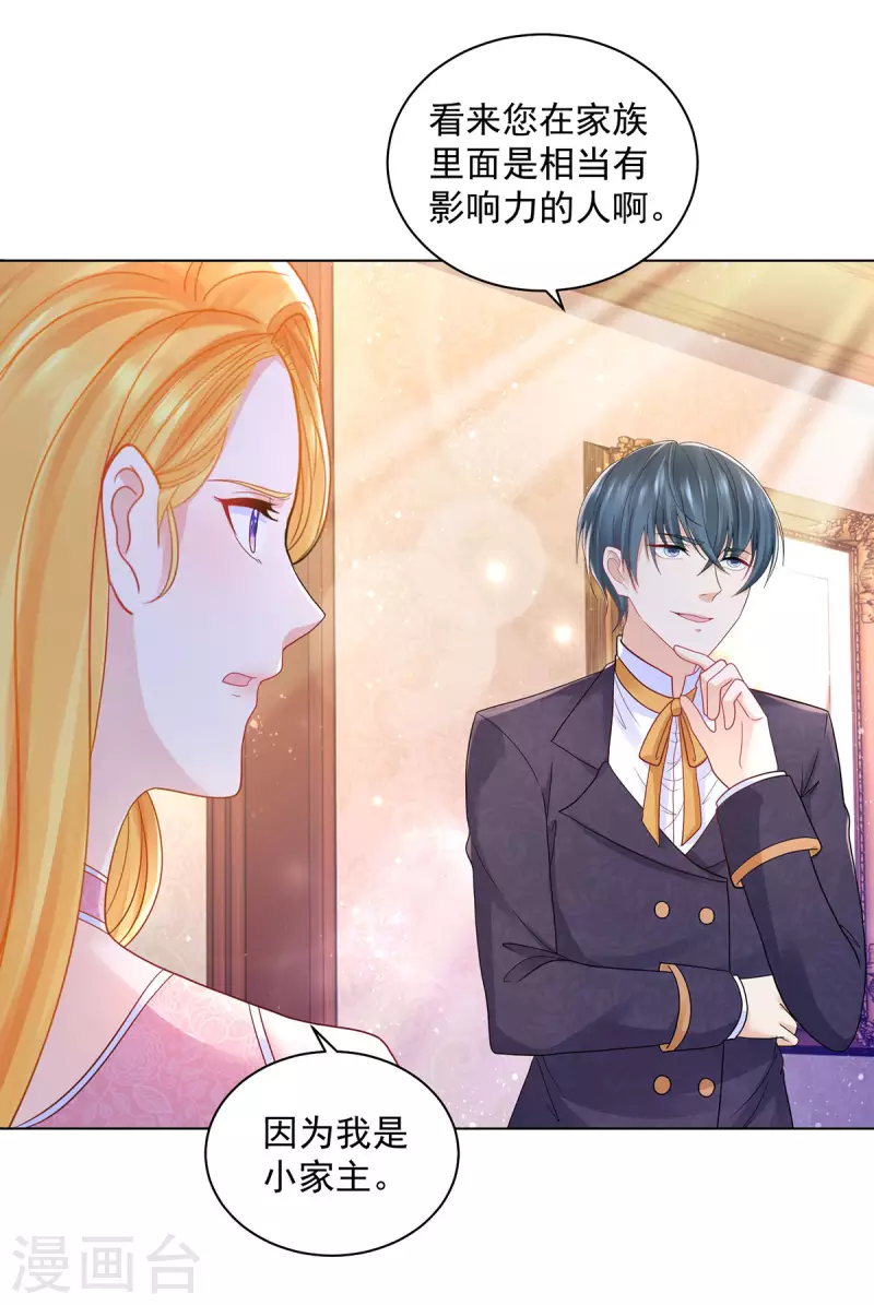 第176话 画之屋-第176话