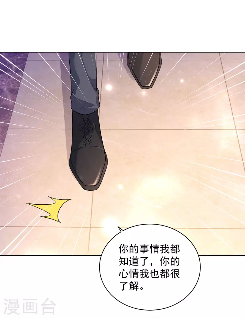 第176话 画之屋-第176话
