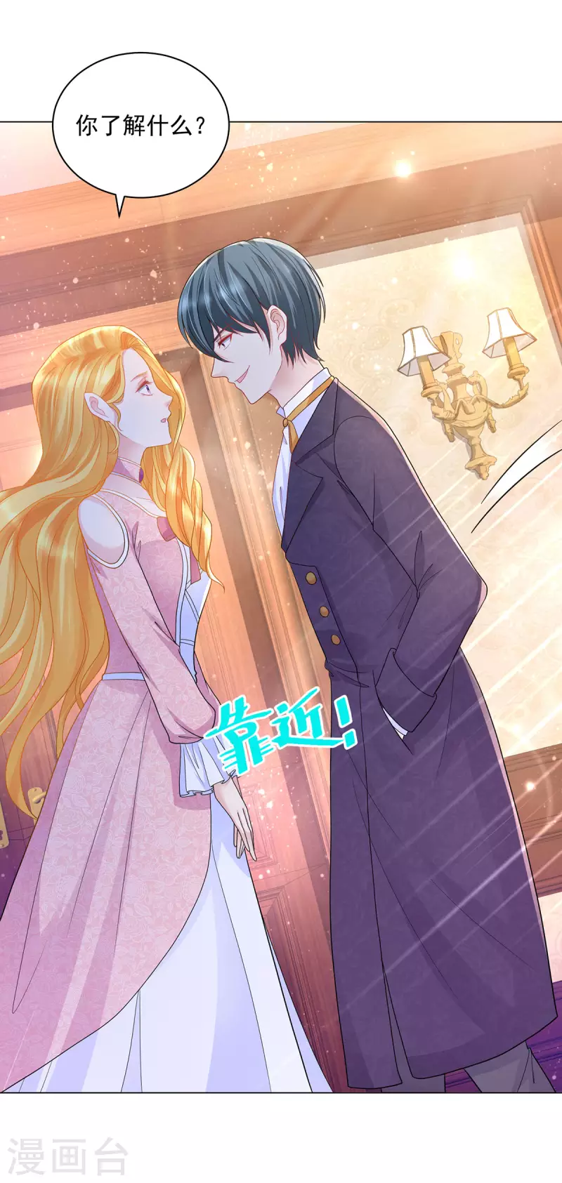 第176话 画之屋-第176话