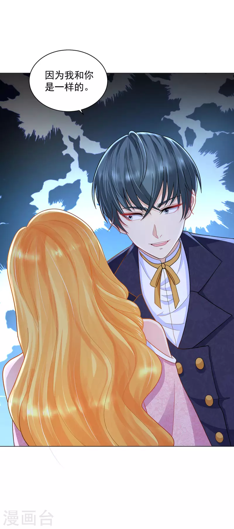 第176话 画之屋-第176话