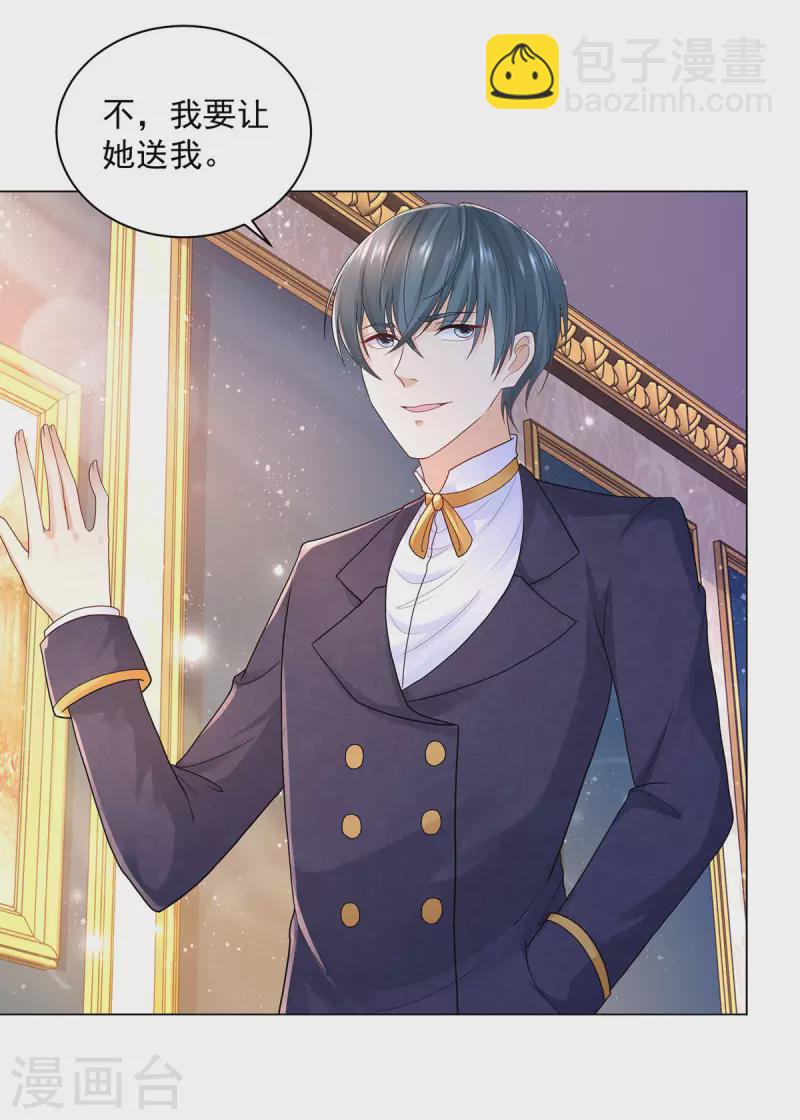 第176话 画之屋-第176话