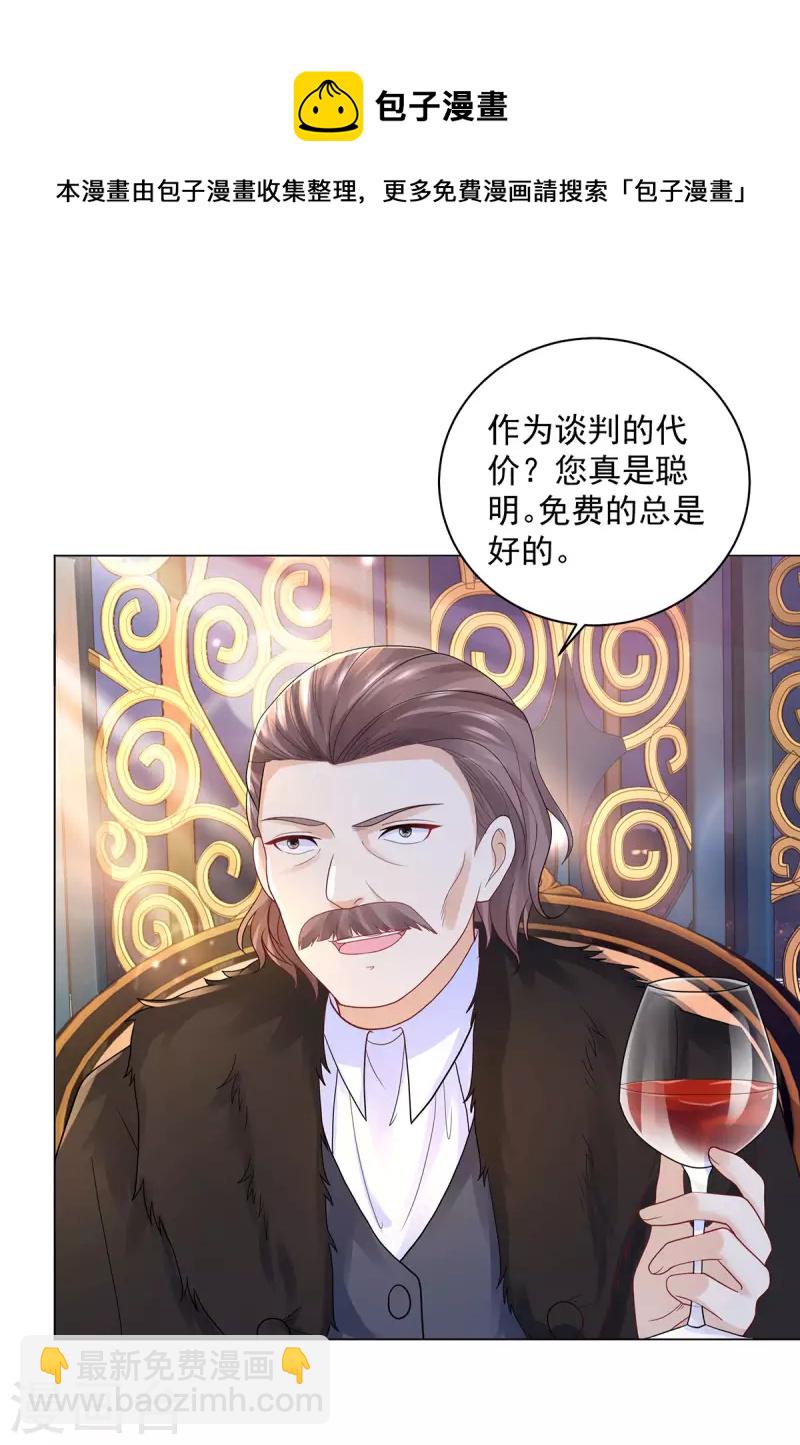 第176话 画之屋-第176话