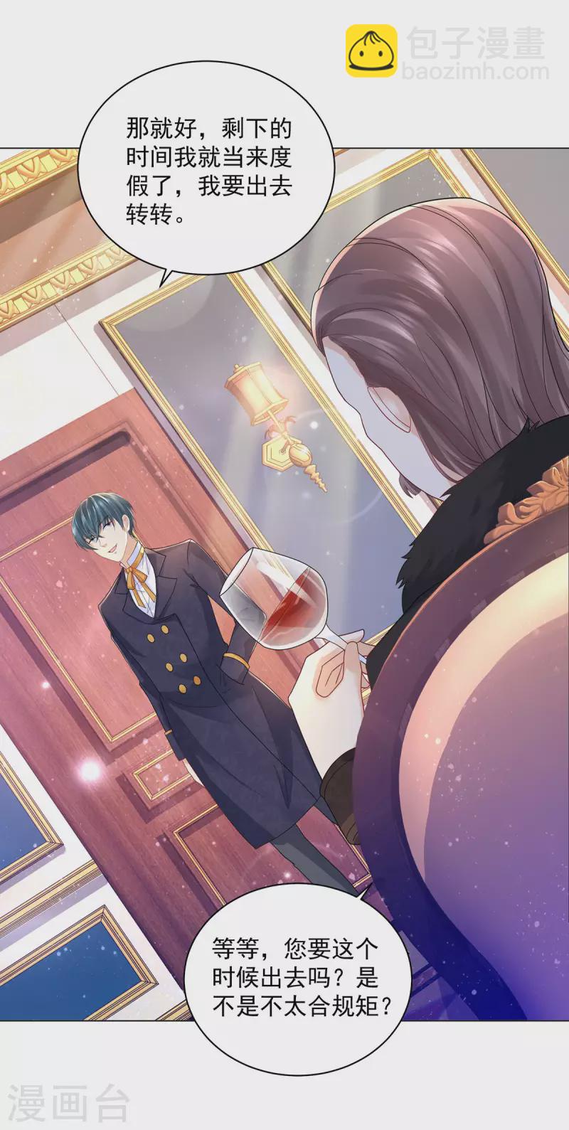 第176话 画之屋-第176话