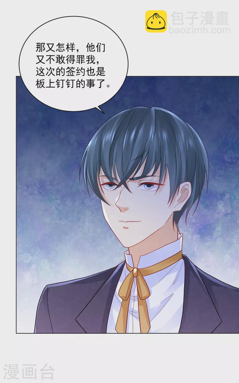 第176话 画之屋-第176话