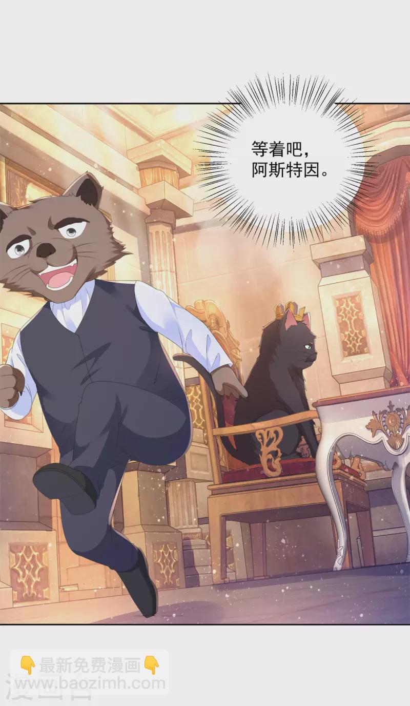 第178话 魔力石加工厂-第178话