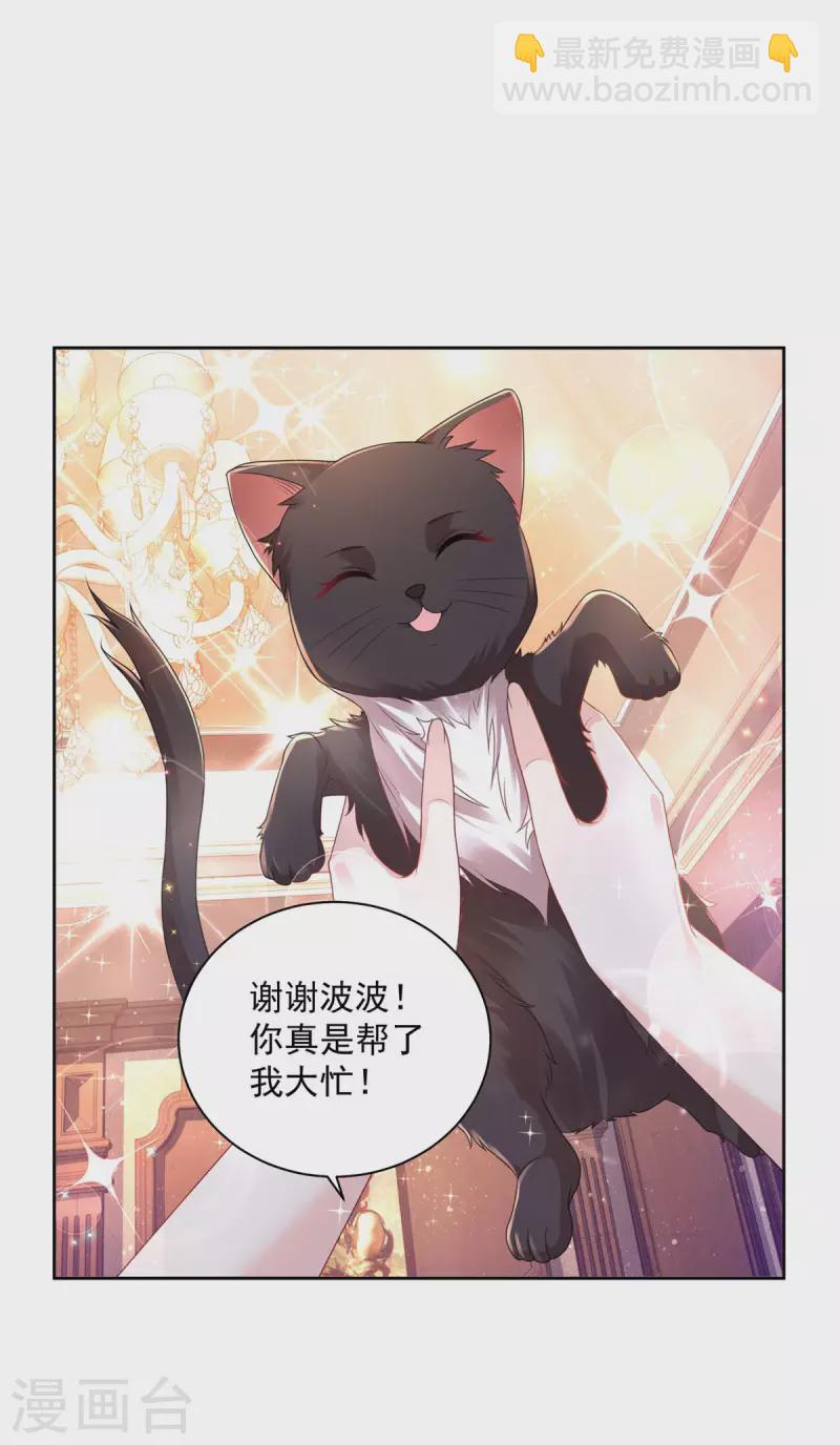 第178话 魔力石加工厂-第178话