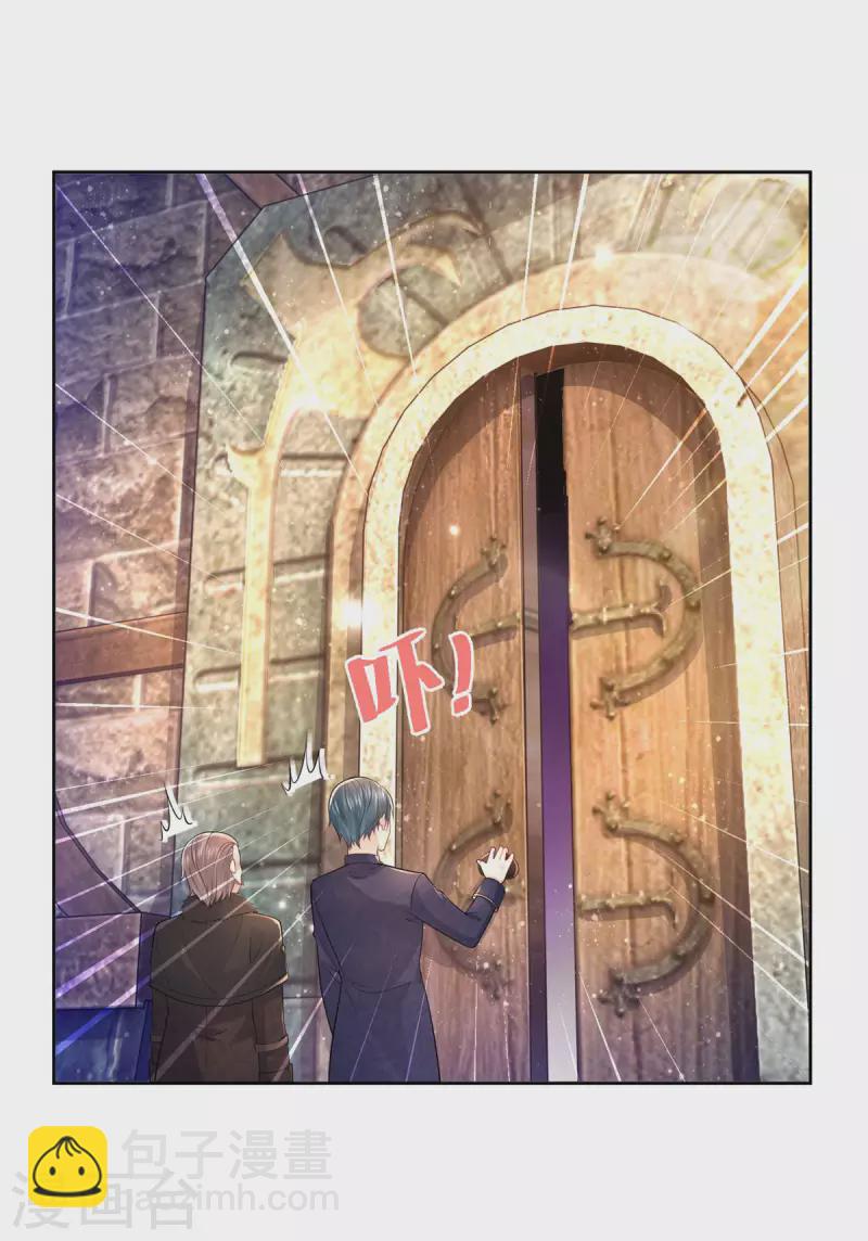 第178话 魔力石加工厂-第178话