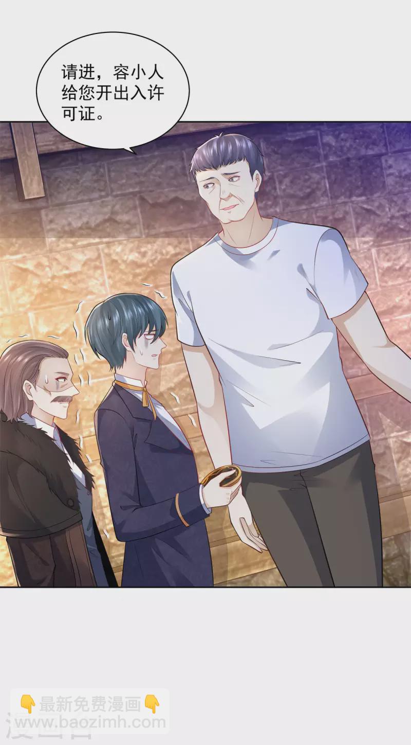 第178话 魔力石加工厂-第178话