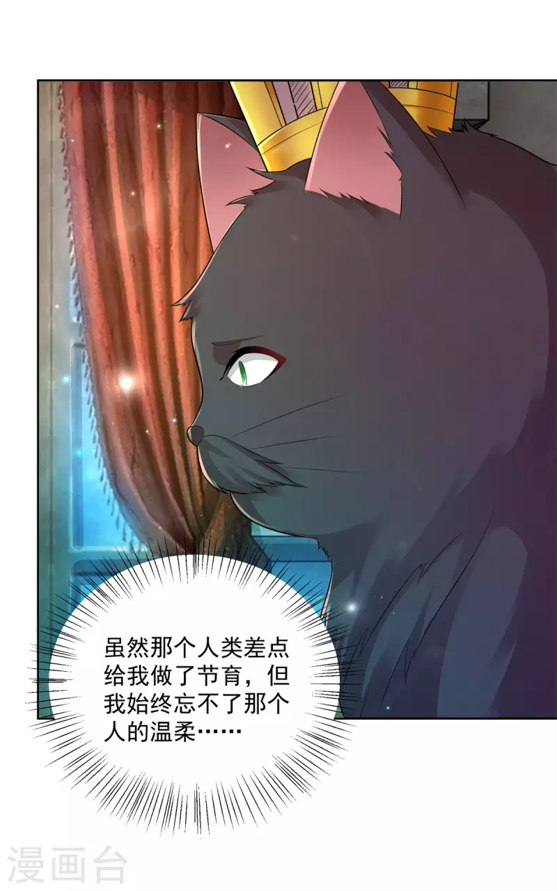 第178话 魔力石加工厂-第178话