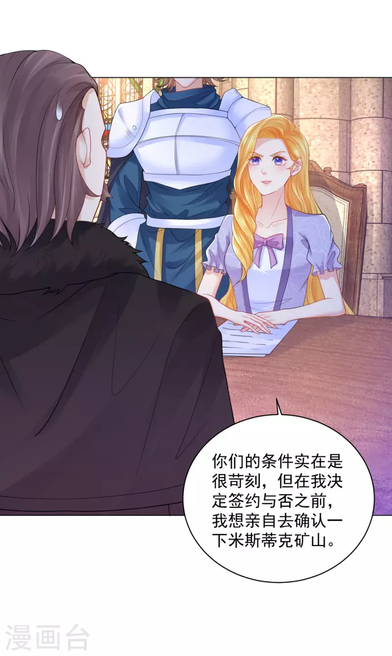 第180话 你内心真正的欲望-第180话