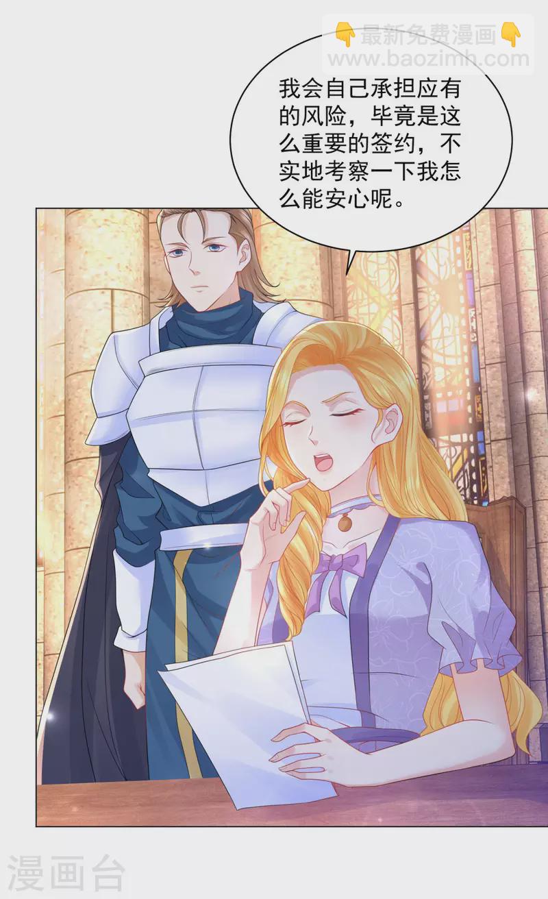 第180话 你内心真正的欲望-第180话